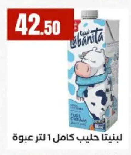 available at مارت فيل in Egypt - القاهرة