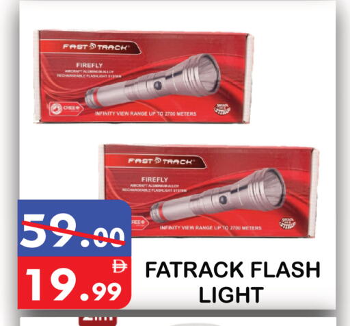 available at يونايتد هيبر ماركت in الإمارات العربية المتحدة , الامارات - دبي