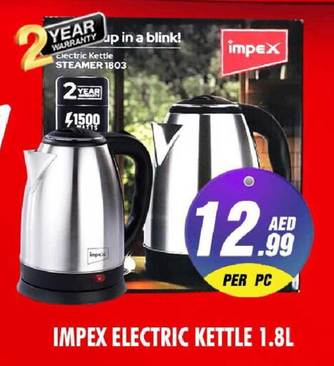 available at نايت تو نايت in الإمارات العربية المتحدة , الامارات - الشارقة / عجمان