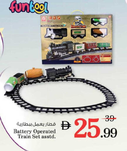 available at Nesto Hypermarket in UAE - Umm al Quwain