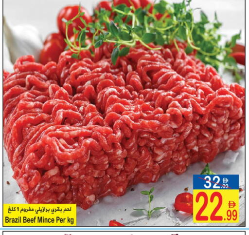 available at Sun and Sand Hypermarket in UAE - Ras al Khaimah