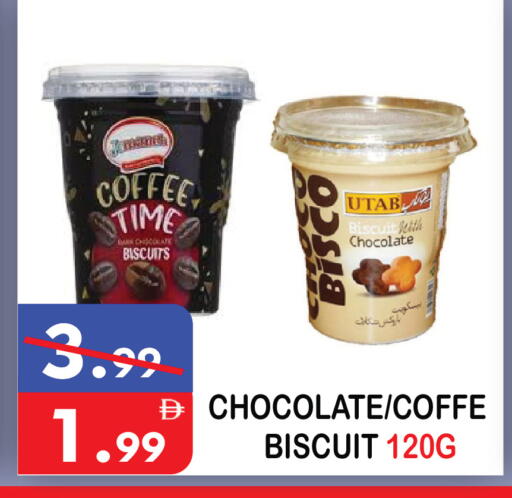 available at يونايتد هيبر ماركت in الإمارات العربية المتحدة , الامارات - دبي