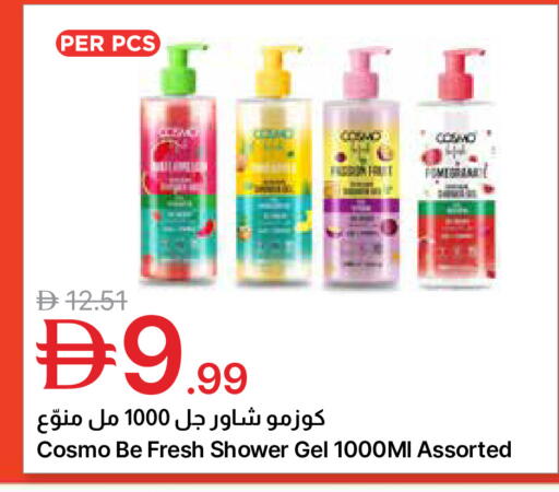 available at جمعية الامارات التعاونية in الإمارات العربية المتحدة , الامارات - دبي