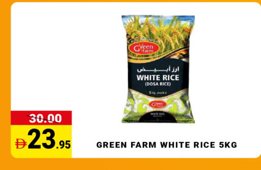 available at مدهور سوبرماركت in الإمارات العربية المتحدة , الامارات - دبي