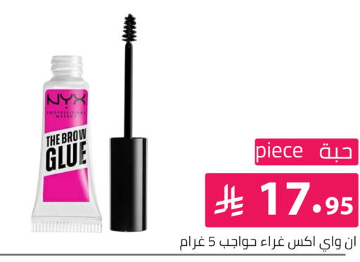 available at تخفيضات العائلة in مملكة العربية السعودية, السعودية, سعودية - الرياض