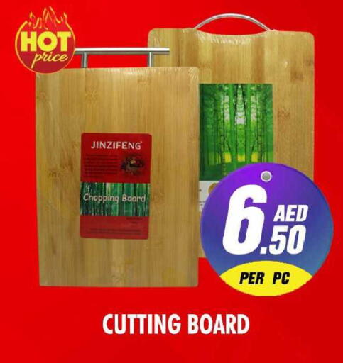 available at نايت تو نايت in الإمارات العربية المتحدة , الامارات - الشارقة / عجمان