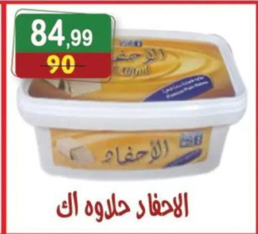 available at هايبر النسر in Egypt - القاهرة
