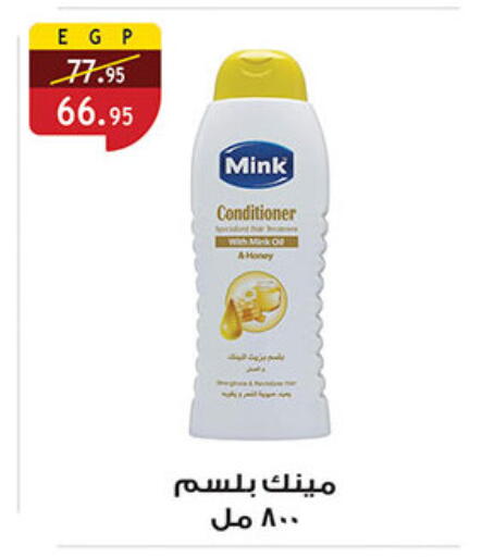 available at Al Rayah Market   in Egypt - Cairo