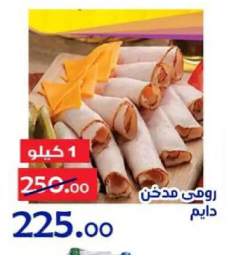available at Aldoneia Bkheir ismailia  in Egypt - Cairo