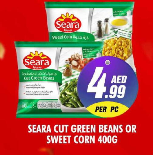 available at نايت تو نايت in الإمارات العربية المتحدة , الامارات - الشارقة / عجمان