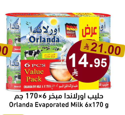 available at Joule Market in KSA, Saudi Arabia, Saudi - Al Khobar