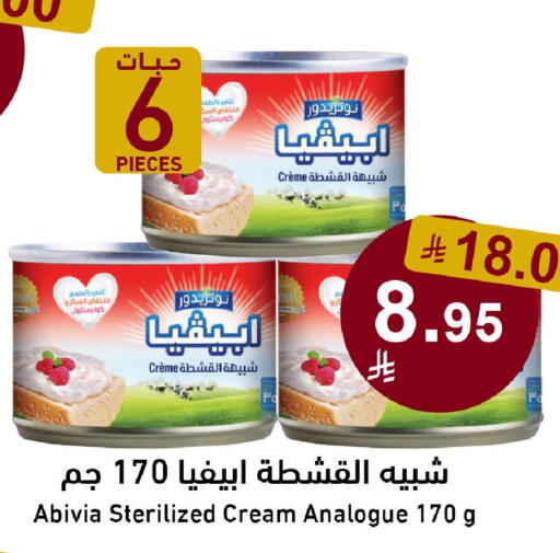 available at Joule Market in KSA, Saudi Arabia, Saudi - Al Khobar