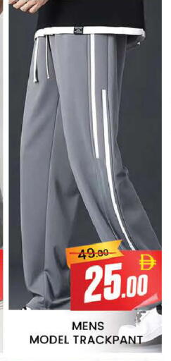 available at المدينة in الإمارات العربية المتحدة , الامارات - دبي