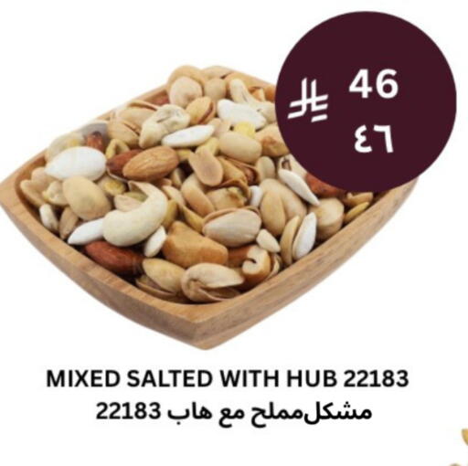 available at شركة الرسالة الذهبية التجارية حلويات جملة ومفرق in مملكة العربية السعودية, السعودية, سعودية - الأحساء‎