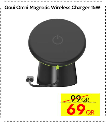 available at CELL PLANET PHONES in Qatar - Al Daayen