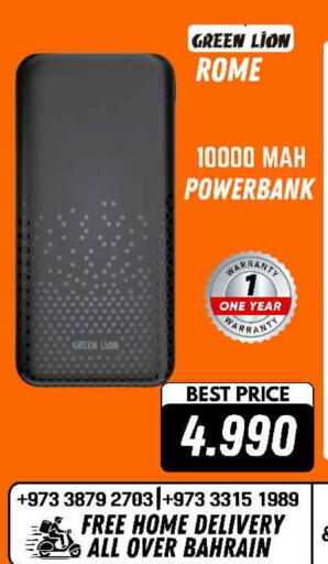 available at Arafa Phones in Bahrain