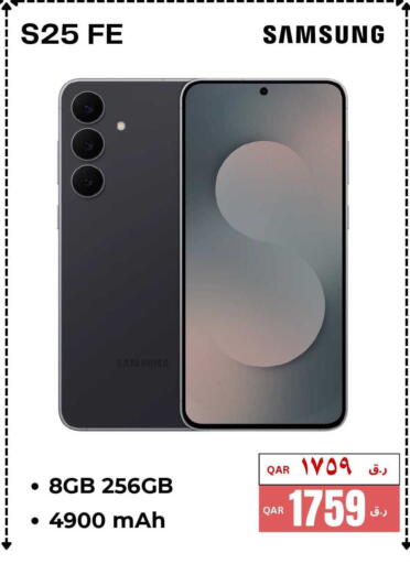 available at  ELECTROMATE QA TRADING in Qatar - Al Rayyan