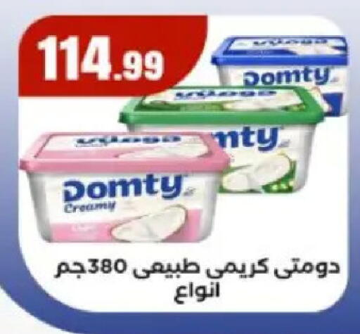 available at مارت فيل in Egypt - القاهرة