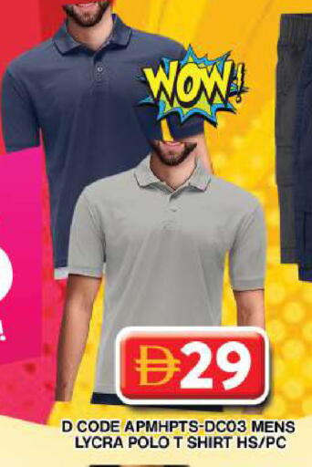 available at جراند هايبر ماركت in الإمارات العربية المتحدة , الامارات - دبي