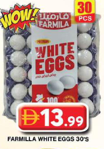 available at جراند هايبر ماركت in الإمارات العربية المتحدة , الامارات - دبي