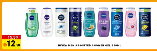 available at مدهور سوبرماركت in الإمارات العربية المتحدة , الامارات - دبي