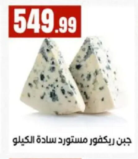 available at مارت فيل in Egypt - القاهرة