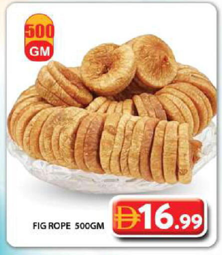 Fig available at Grand Hyper Market in UAE - Dubai