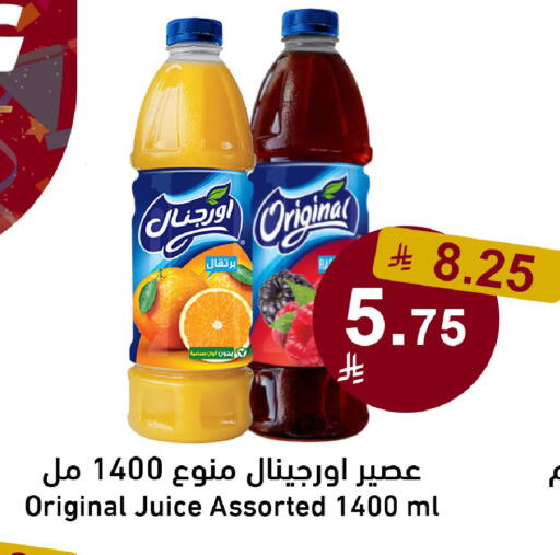 available at جوول ماركت in مملكة العربية السعودية, السعودية, سعودية - الخبر‎