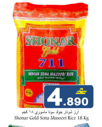 available at Babil Hypermarket   in Oman - Muscat