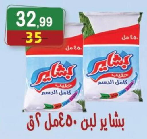 available at Hyper Eagle in Egypt - Cairo