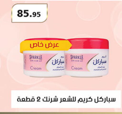 available at Al Rayah Market   in Egypt - Cairo