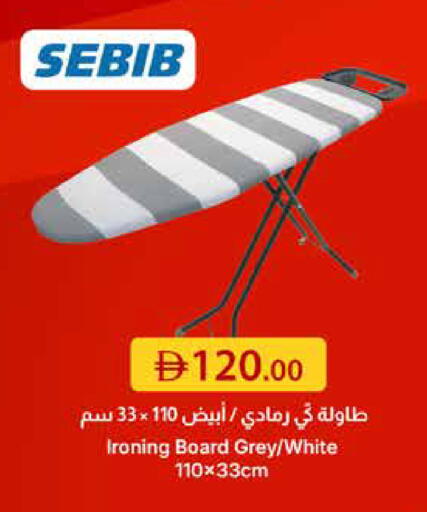 available at جمعية الامارات التعاونية in الإمارات العربية المتحدة , الامارات - دبي