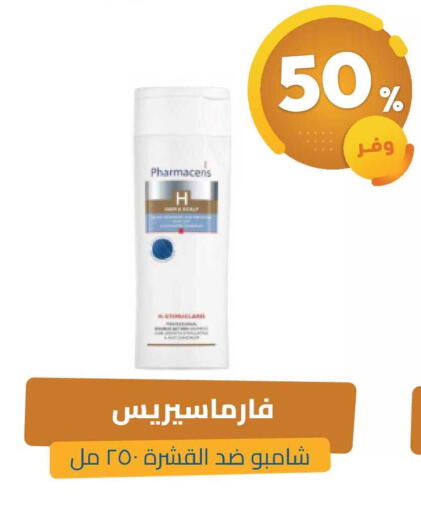 available at United Pharmacies in KSA, Saudi Arabia, Saudi - Ar Rass