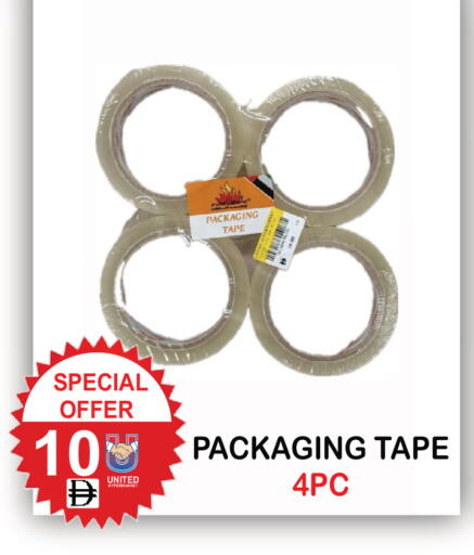 available at يونايتد هيبر ماركت in الإمارات العربية المتحدة , الامارات - دبي