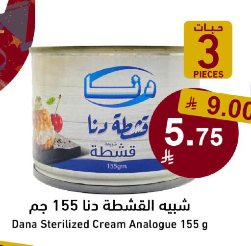 available at Joule Market in KSA, Saudi Arabia, Saudi - Al Khobar