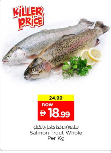 available at نستو هايبرماركت in الإمارات العربية المتحدة , الامارات - الشارقة / عجمان