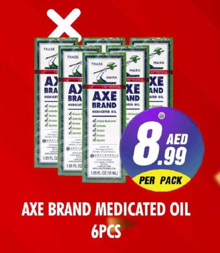 available at NIGHT TO NIGHT DEPARTMENT STORE in UAE - Sharjah / Ajman