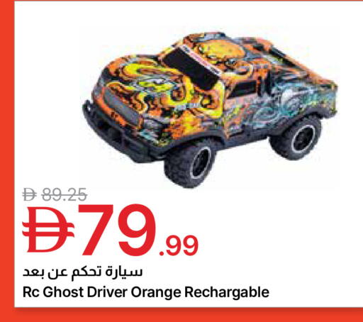 Orange available at Emirates Co-Operative Society in UAE - Dubai