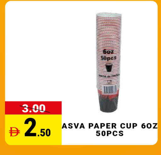 available at مدهور سوبرماركت in الإمارات العربية المتحدة , الامارات - دبي