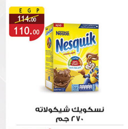 available at الرايه  ماركت in Egypt - القاهرة