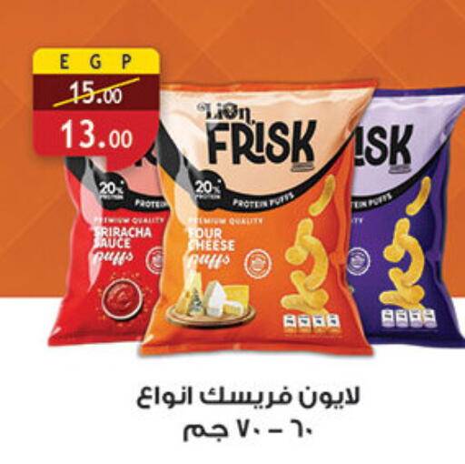 available at Al Rayah Market   in Egypt - Cairo