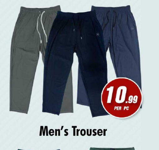 available at نايت تو نايت in الإمارات العربية المتحدة , الامارات - الشارقة / عجمان