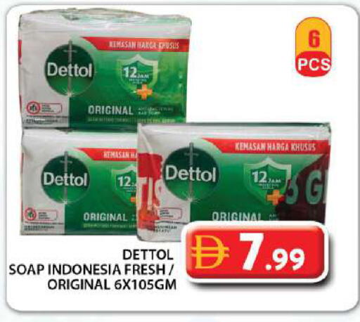 available at جراند هايبر ماركت in الإمارات العربية المتحدة , الامارات - دبي