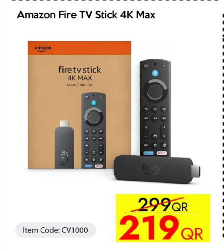 available at آي كونكت in قطر - الخور