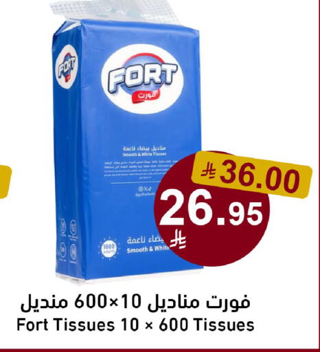 available at Joule Market in KSA, Saudi Arabia, Saudi - Al Khobar