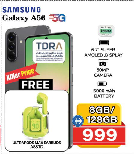 available at Safari Hypermarket in UAE - Sharjah / Ajman