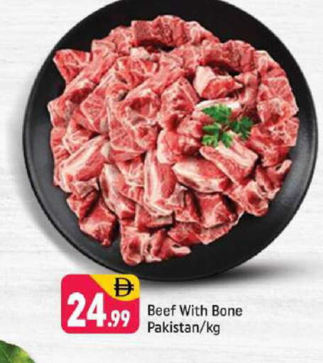 available at Shaklan  in UAE - Dubai