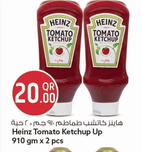 Tomato available at Safari Hypermarket in Qatar - Al-Shahaniya