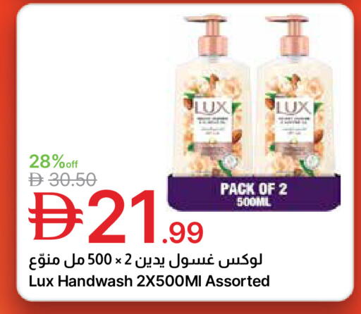 available at جمعية الامارات التعاونية in الإمارات العربية المتحدة , الامارات - دبي