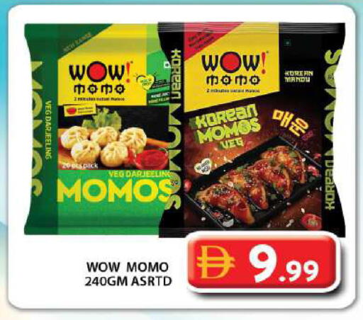 available at جراند هايبر ماركت in الإمارات العربية المتحدة , الامارات - دبي